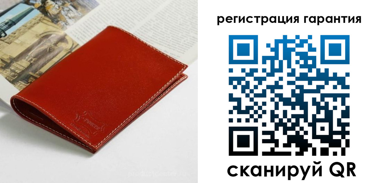 прописка в квартире в Балее